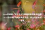 Steam防监测，保护隐私与规避限制的全面指南，Steam隐私保护与防监测全攻略，安全规避限制指南